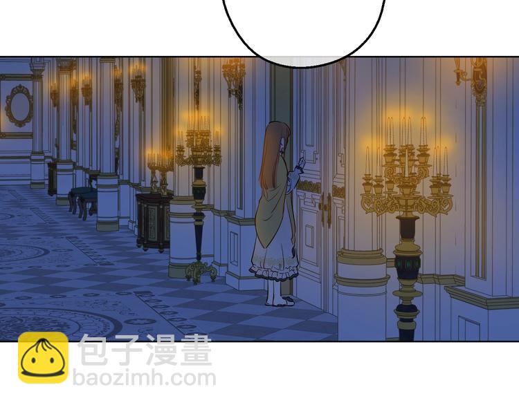 某天成爲公主 - 第13話 塔裡的老鼠(2/4) - 3