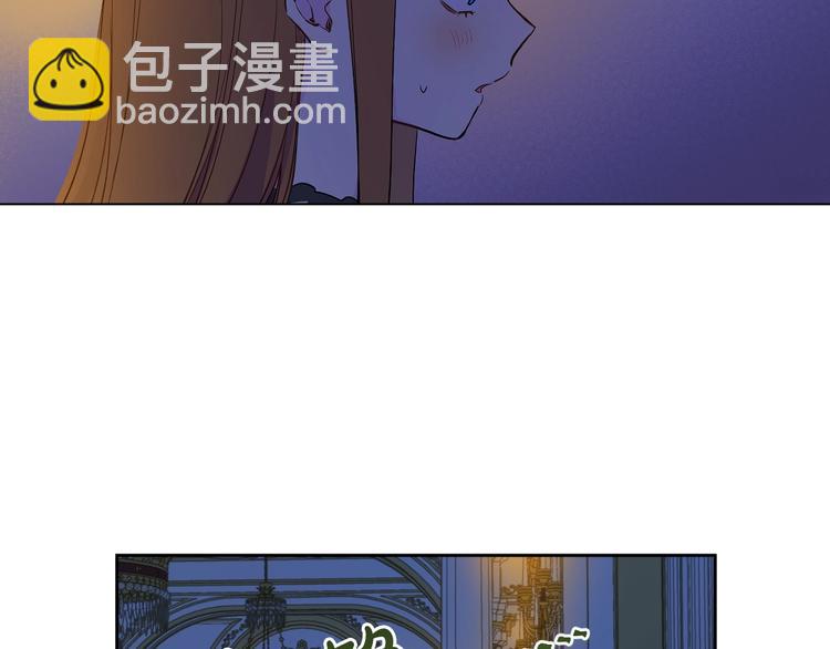 某天成爲公主 - 第13話 塔裡的老鼠(2/4) - 5