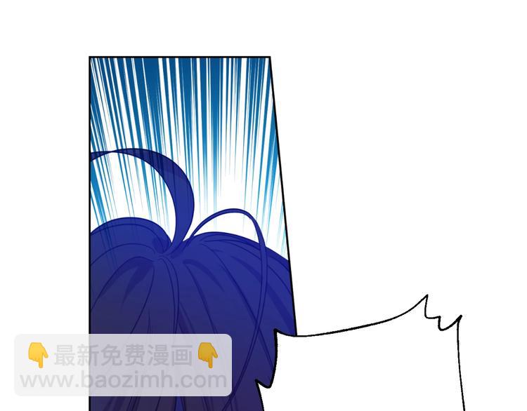 某天成爲公主 - 第13話 塔裡的老鼠(2/4) - 5