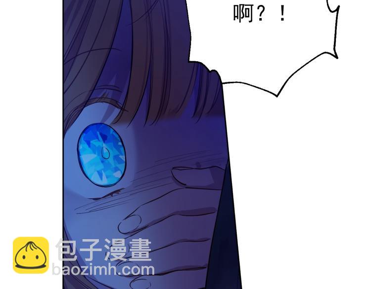 某天成爲公主 - 第13話 塔裡的老鼠(2/4) - 6