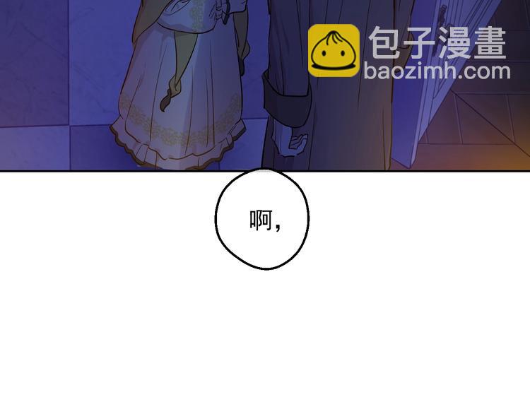 某天成爲公主 - 第13話 塔裡的老鼠(2/4) - 4