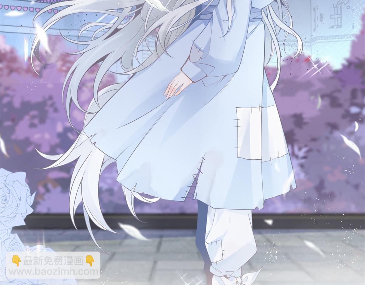 某天成爲祭品公主 - 預告(1/2) - 3