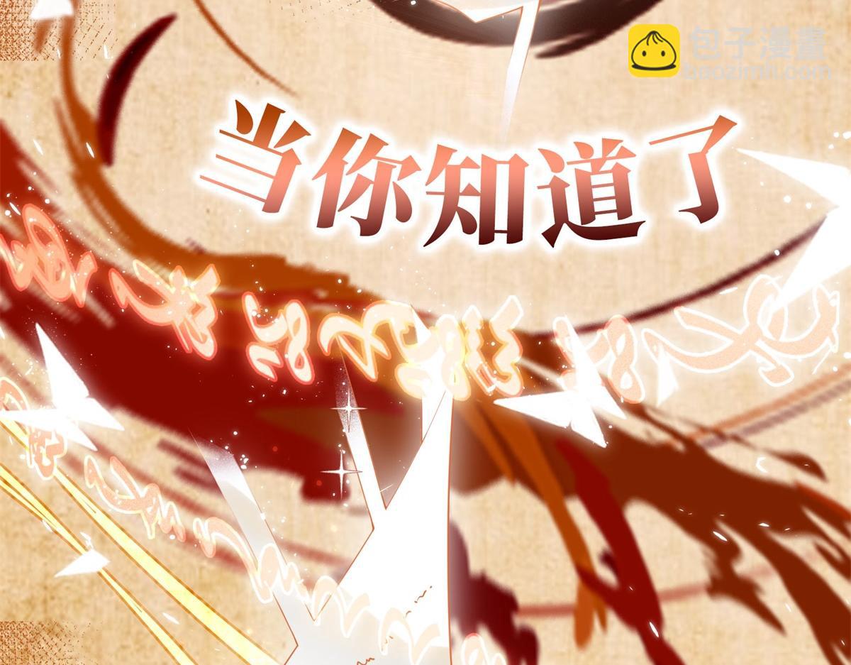 某天成爲祭品公主 - 預告(1/2) - 2