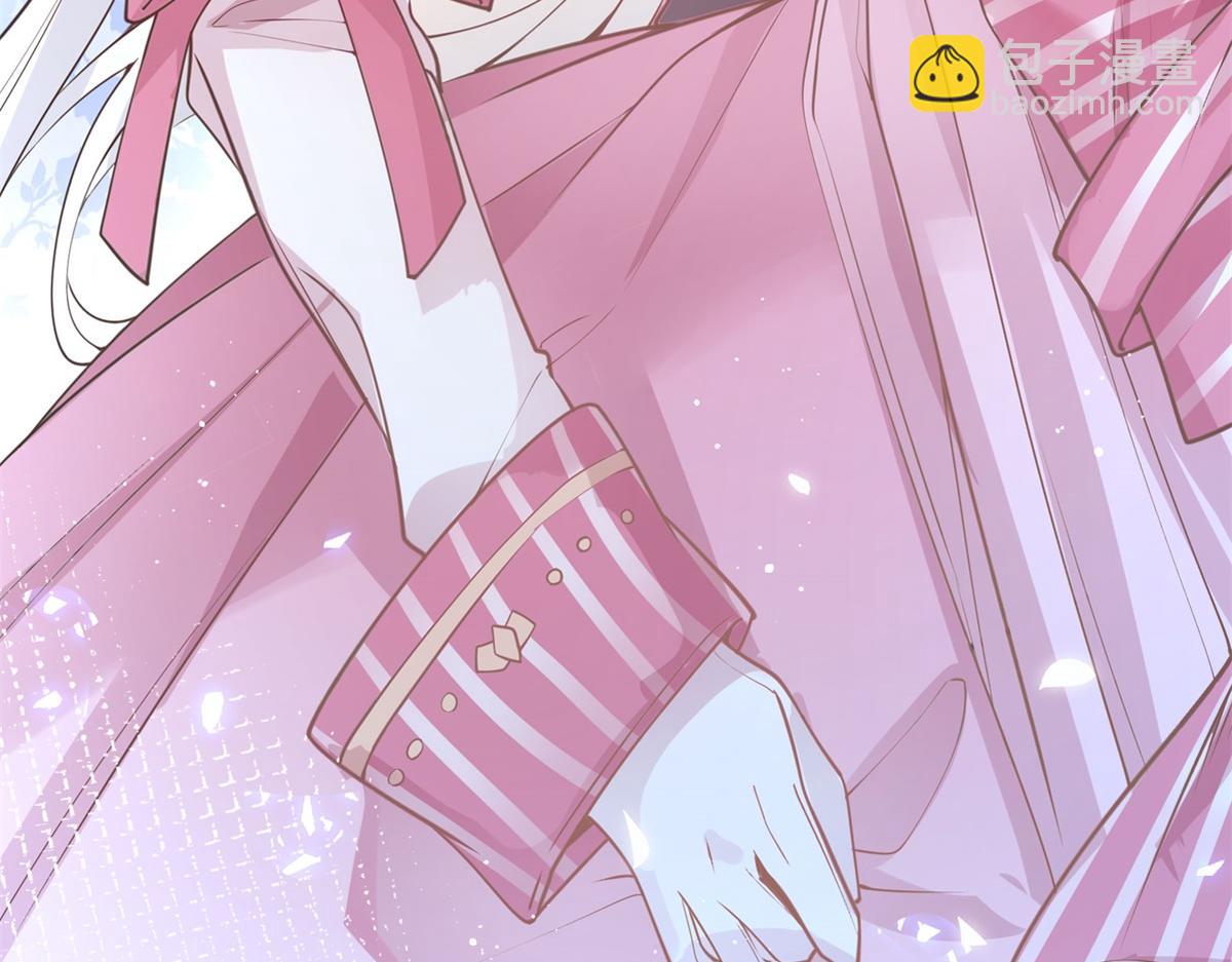 某天成爲祭品公主 - 預告(1/2) - 4