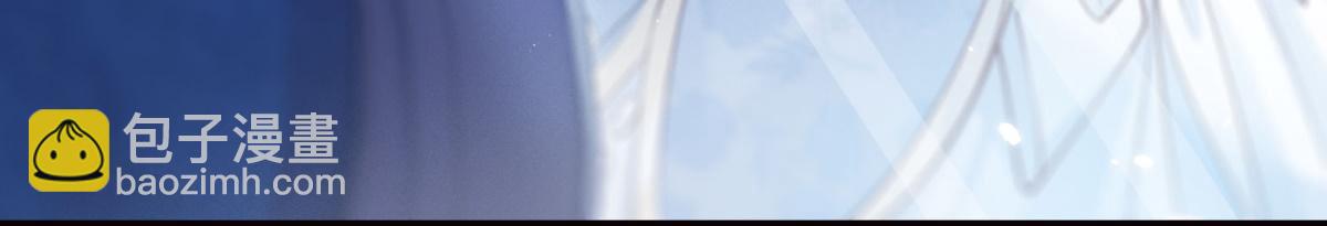 某天成爲祭品公主 - 預告(1/2) - 7