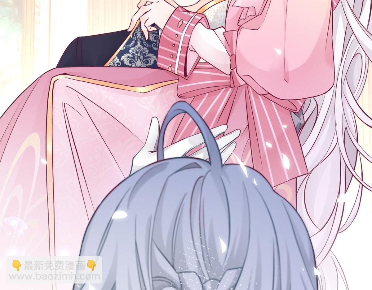 某天成爲祭品公主 - 預告(1/2) - 5