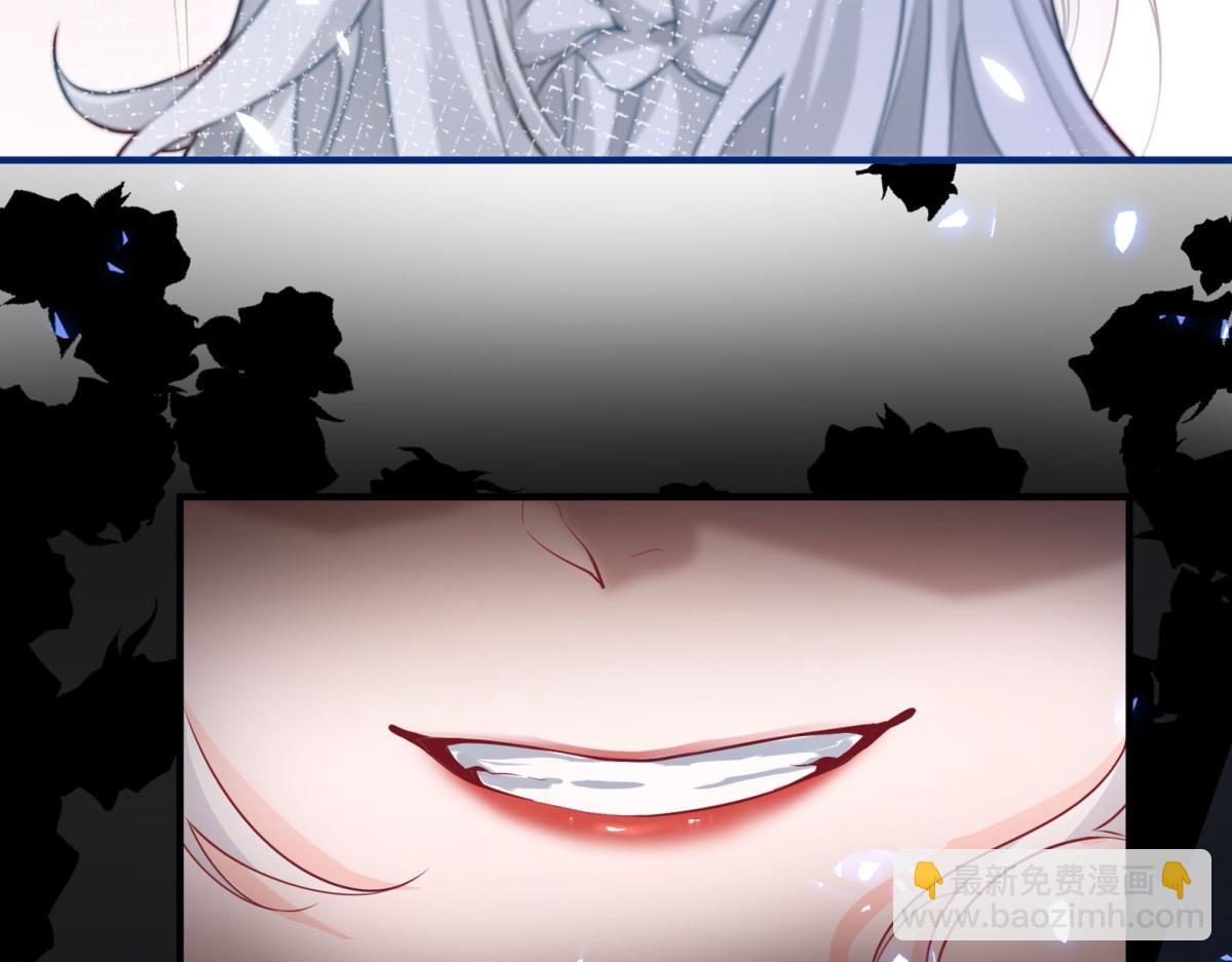 某天成爲祭品公主 - 預告(1/2) - 6