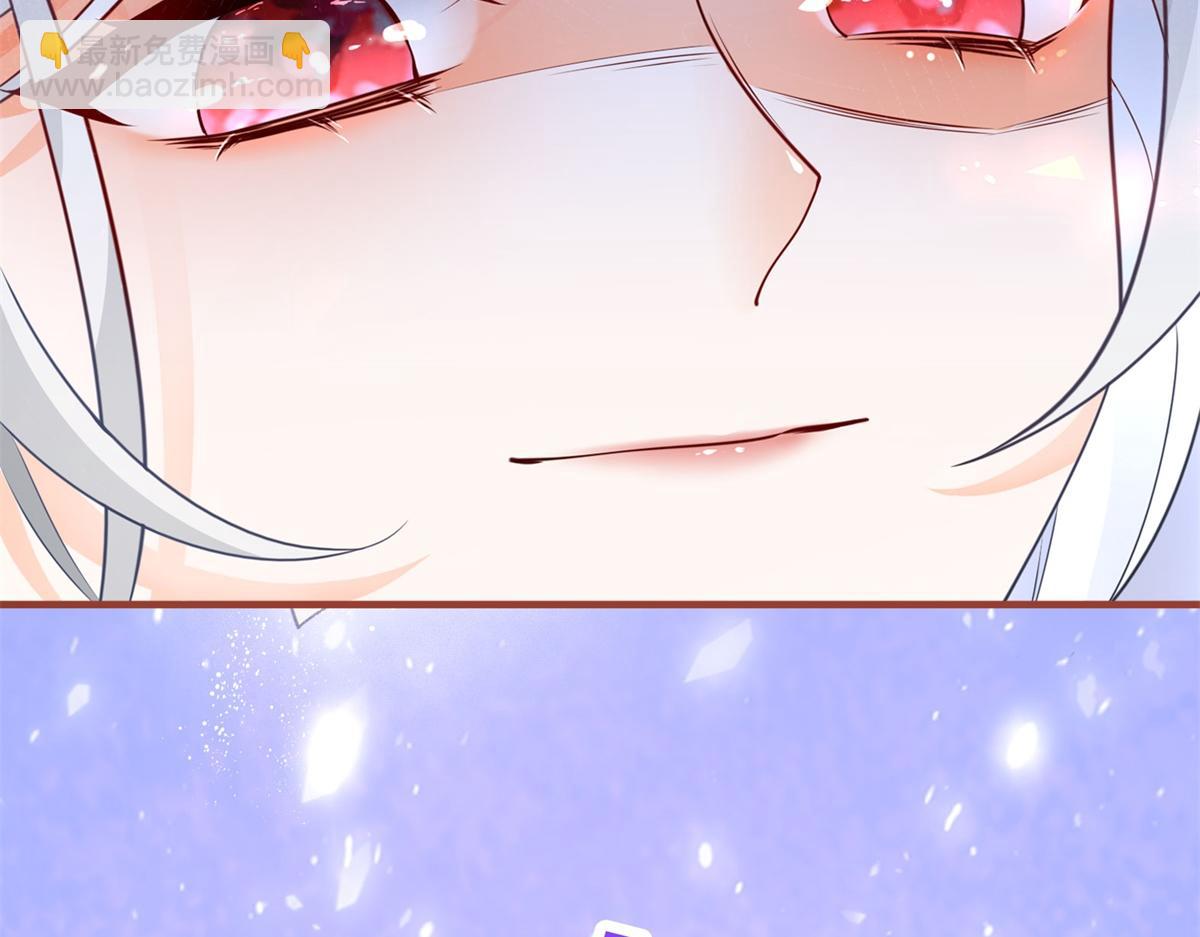 某天成爲祭品公主 - 預告(1/2) - 4