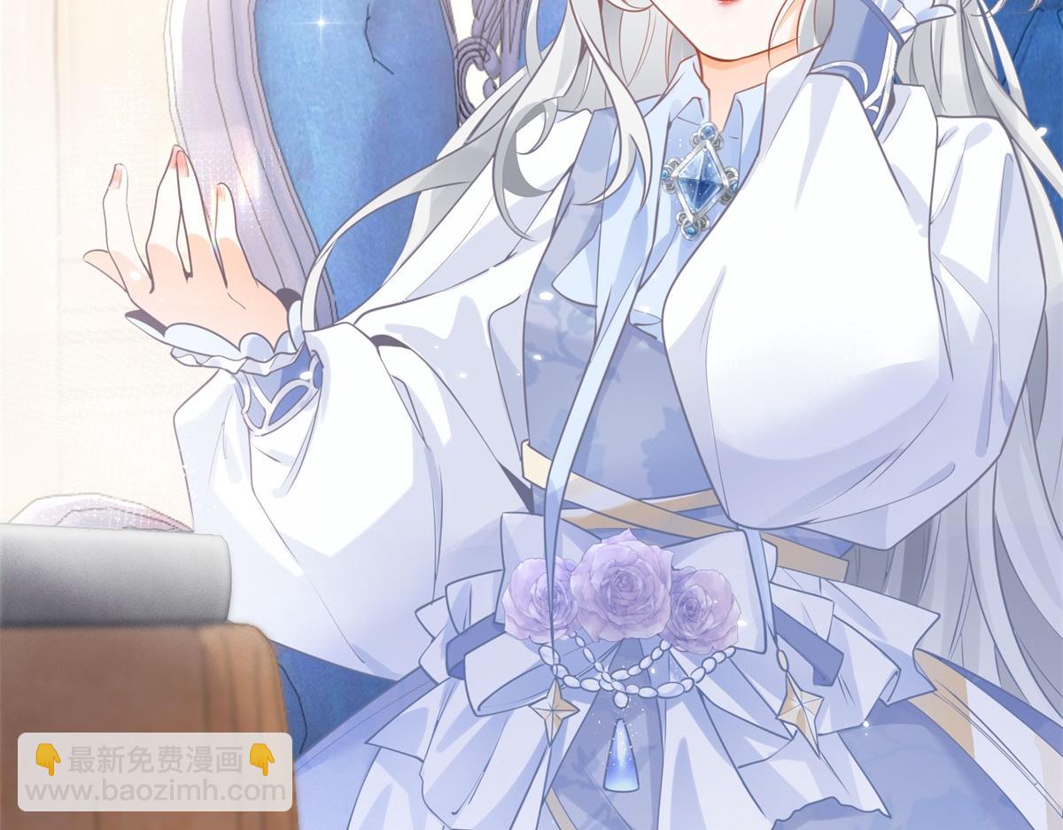 某天成爲祭品公主 - 預告(1/2) - 1