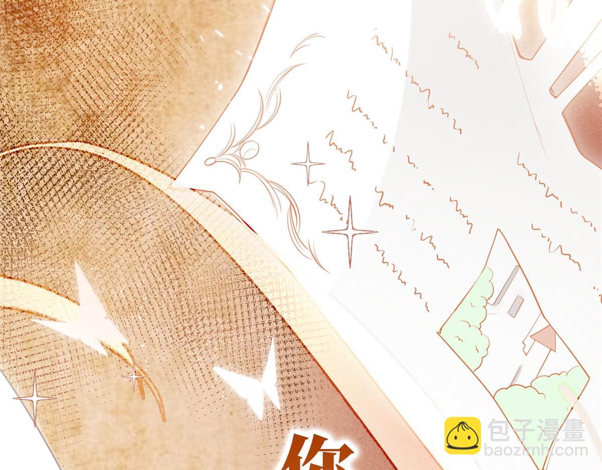 某天成爲祭品公主 - 預告(1/2) - 5