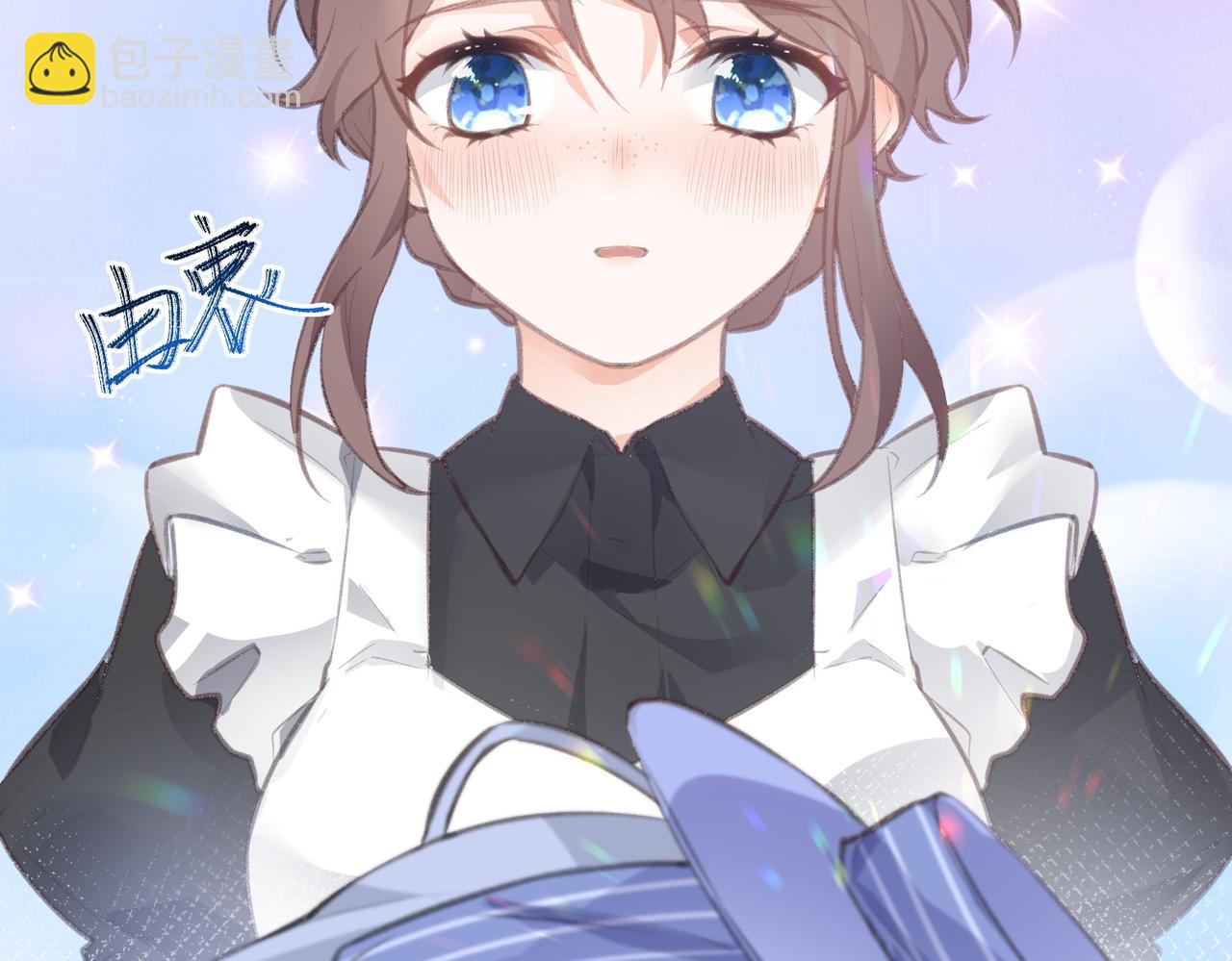 某天成爲祭品公主 - 第9話 華麗撞衫(2/2) - 5