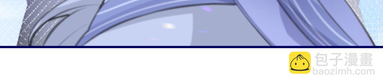 某天成爲祭品公主 - 第9話 華麗撞衫(2/2) - 6