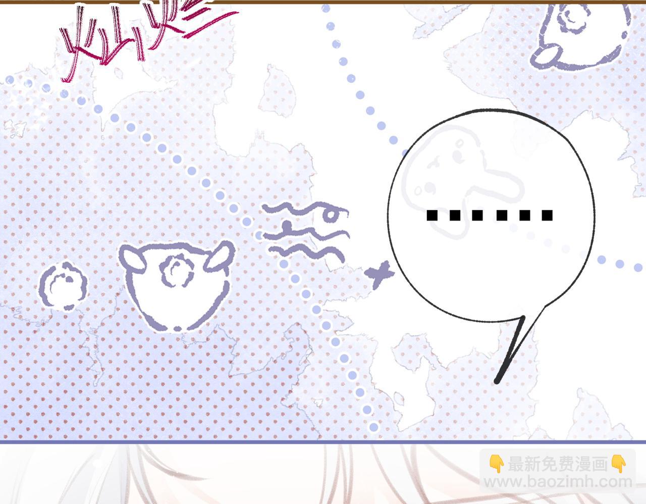 某天成爲祭品公主 - 第9話 華麗撞衫(2/2) - 5