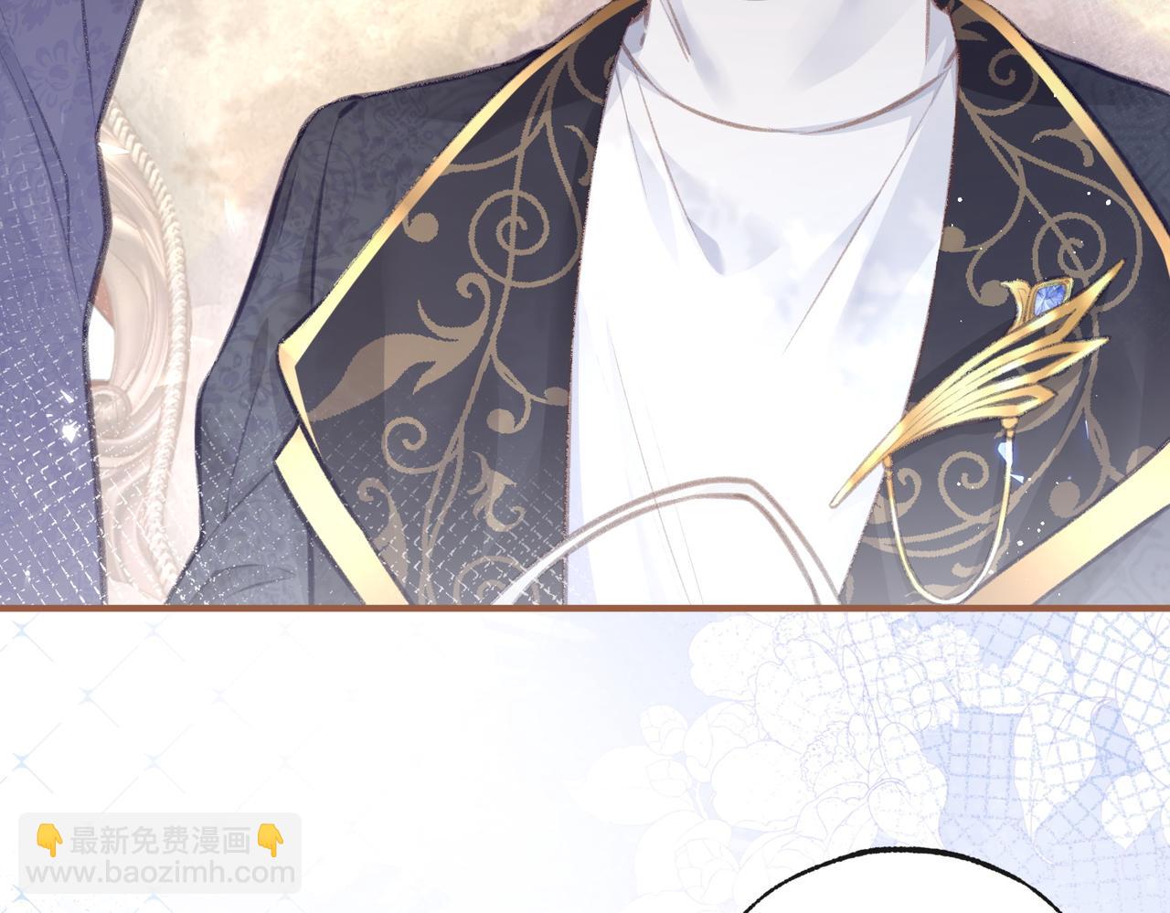 某天成爲祭品公主 - 第9話 華麗撞衫(2/2) - 1