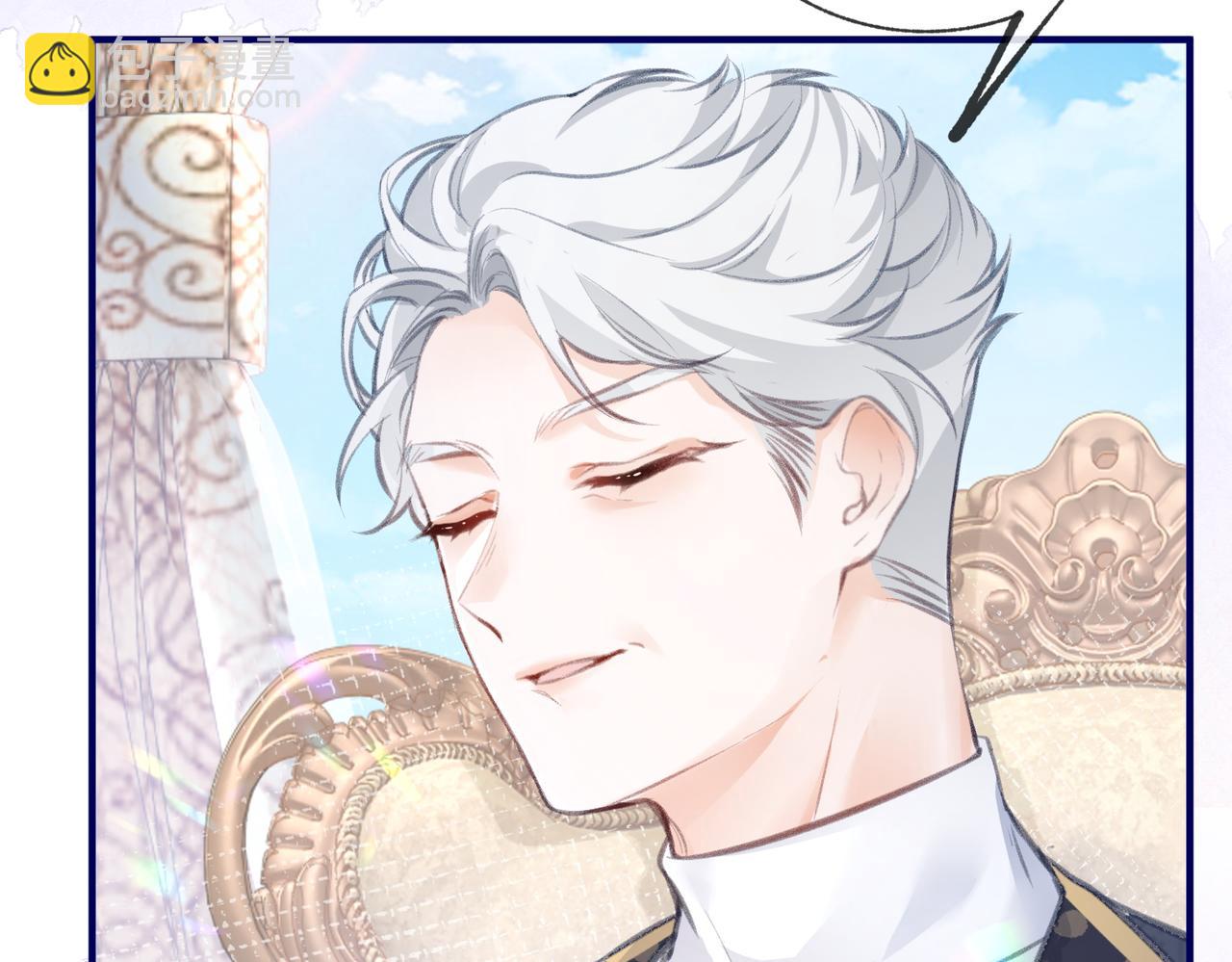 某天成爲祭品公主 - 第9話 華麗撞衫(2/2) - 4