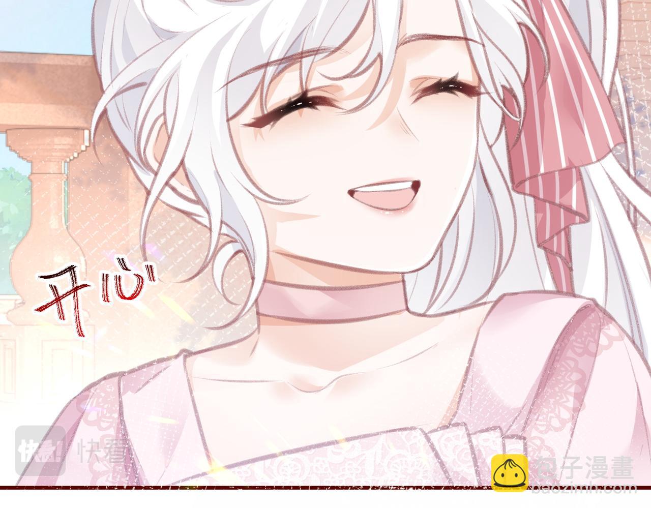 某天成爲祭品公主 - 第9話 華麗撞衫(2/2) - 7