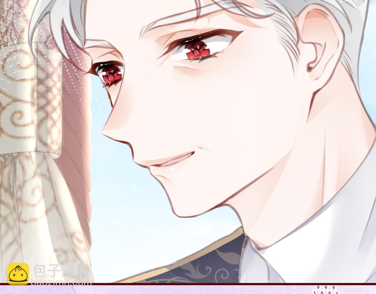 某天成爲祭品公主 - 第9話 華麗撞衫(2/2) - 1