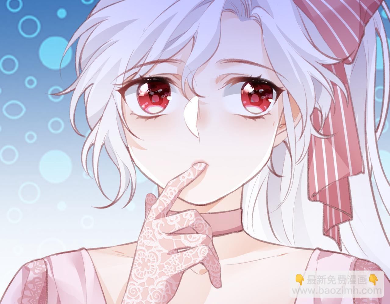 某天成爲祭品公主 - 第9話 華麗撞衫(2/2) - 3