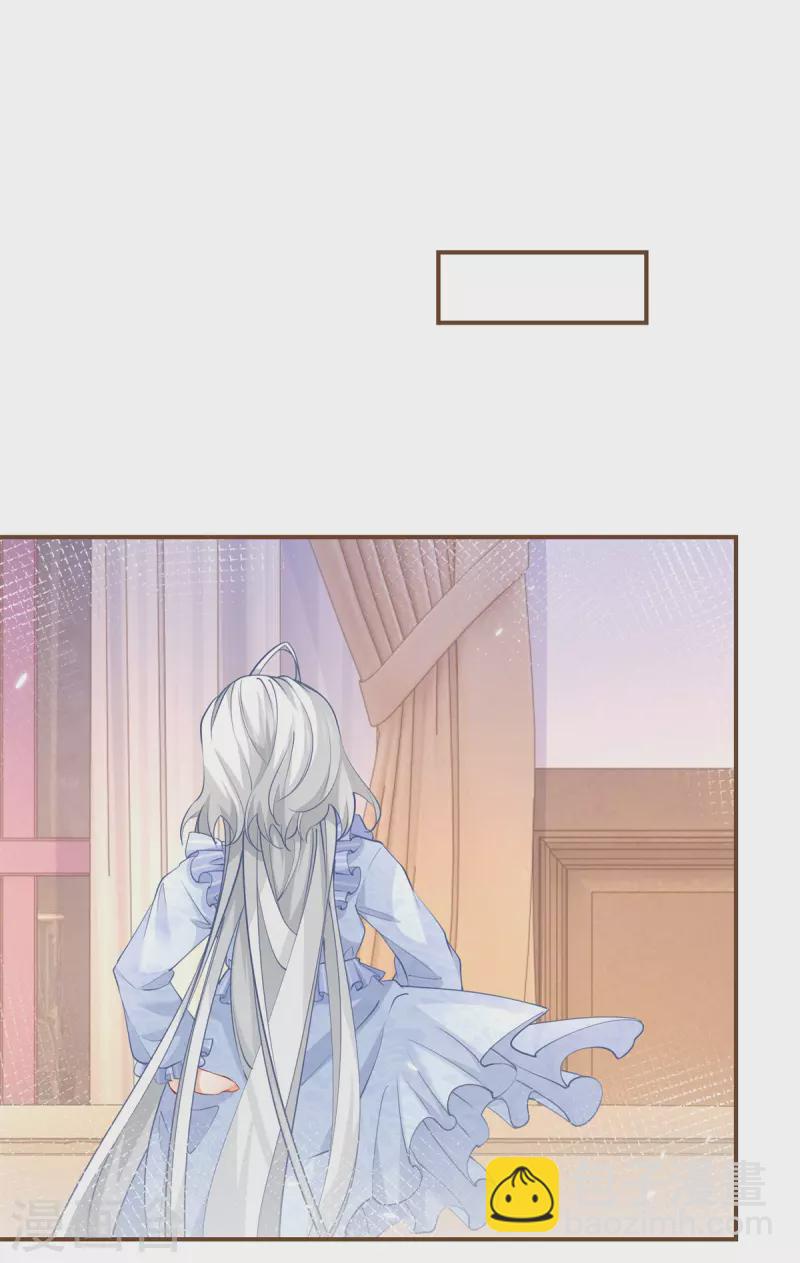 某天成爲祭品公主 - 第108話 來世還做兄弟 - 3