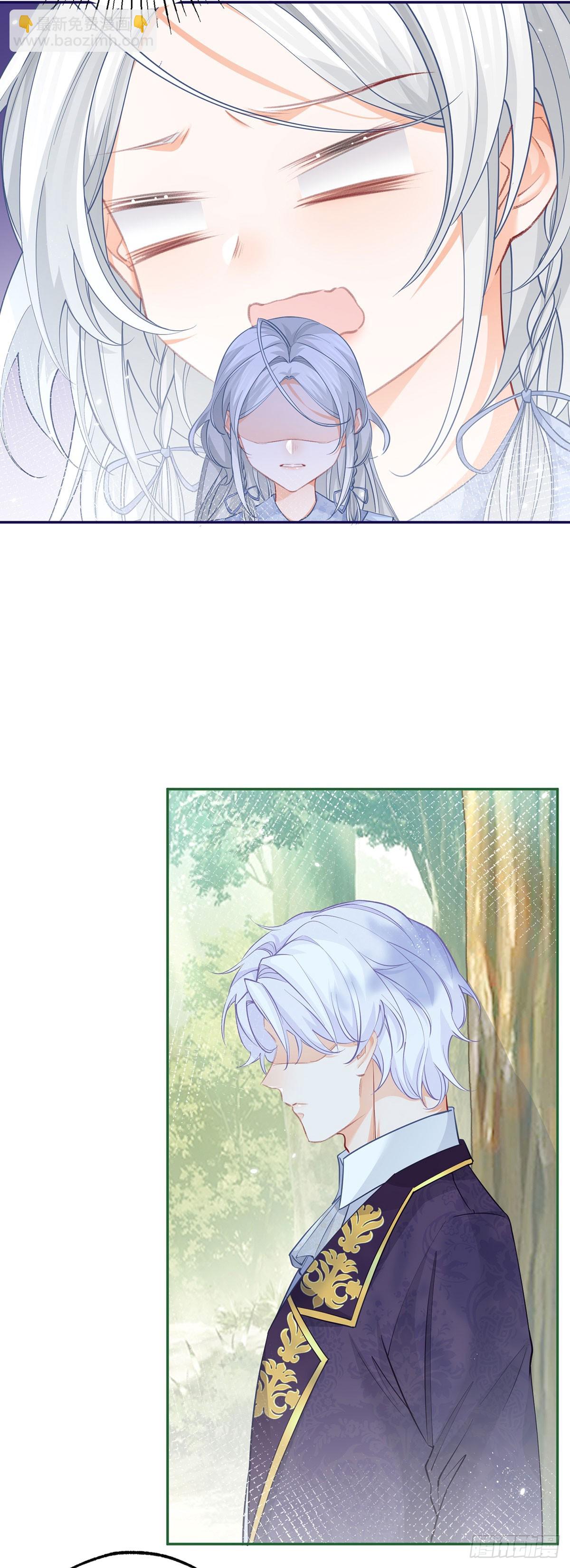 某天成爲祭品公主 - 第112話 吵吵嚷嚷的早餐 - 3