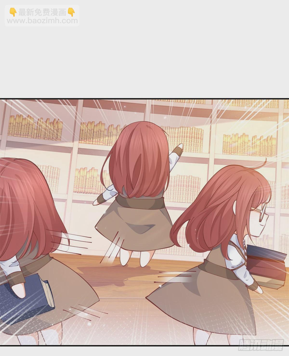 某天成爲祭品公主 - 第116話 撕不掉的書頁 - 1