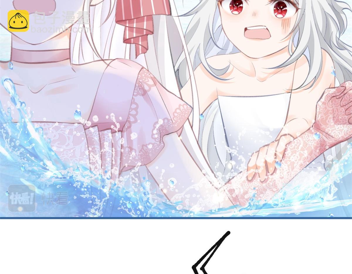 某天成爲祭品公主 - 第11話 戲精本精(2/2) - 2