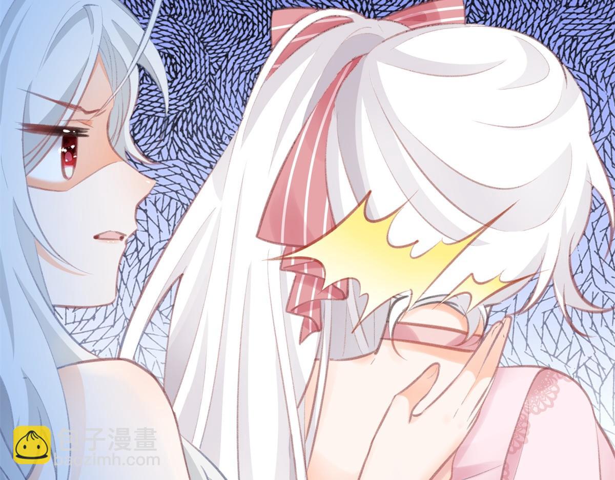 某天成爲祭品公主 - 第11話 戲精本精(2/2) - 4