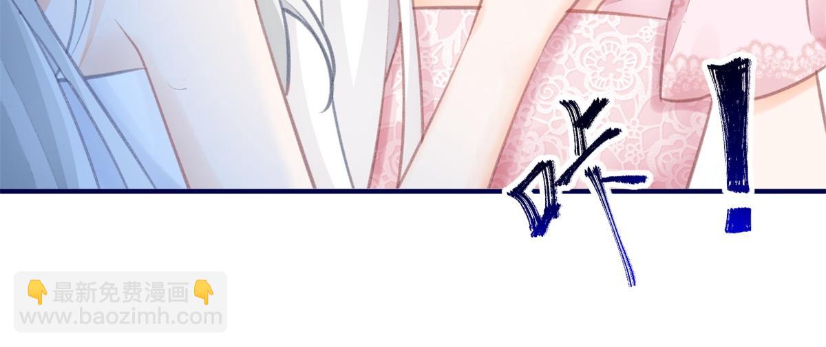 某天成爲祭品公主 - 第11話 戲精本精(2/2) - 5