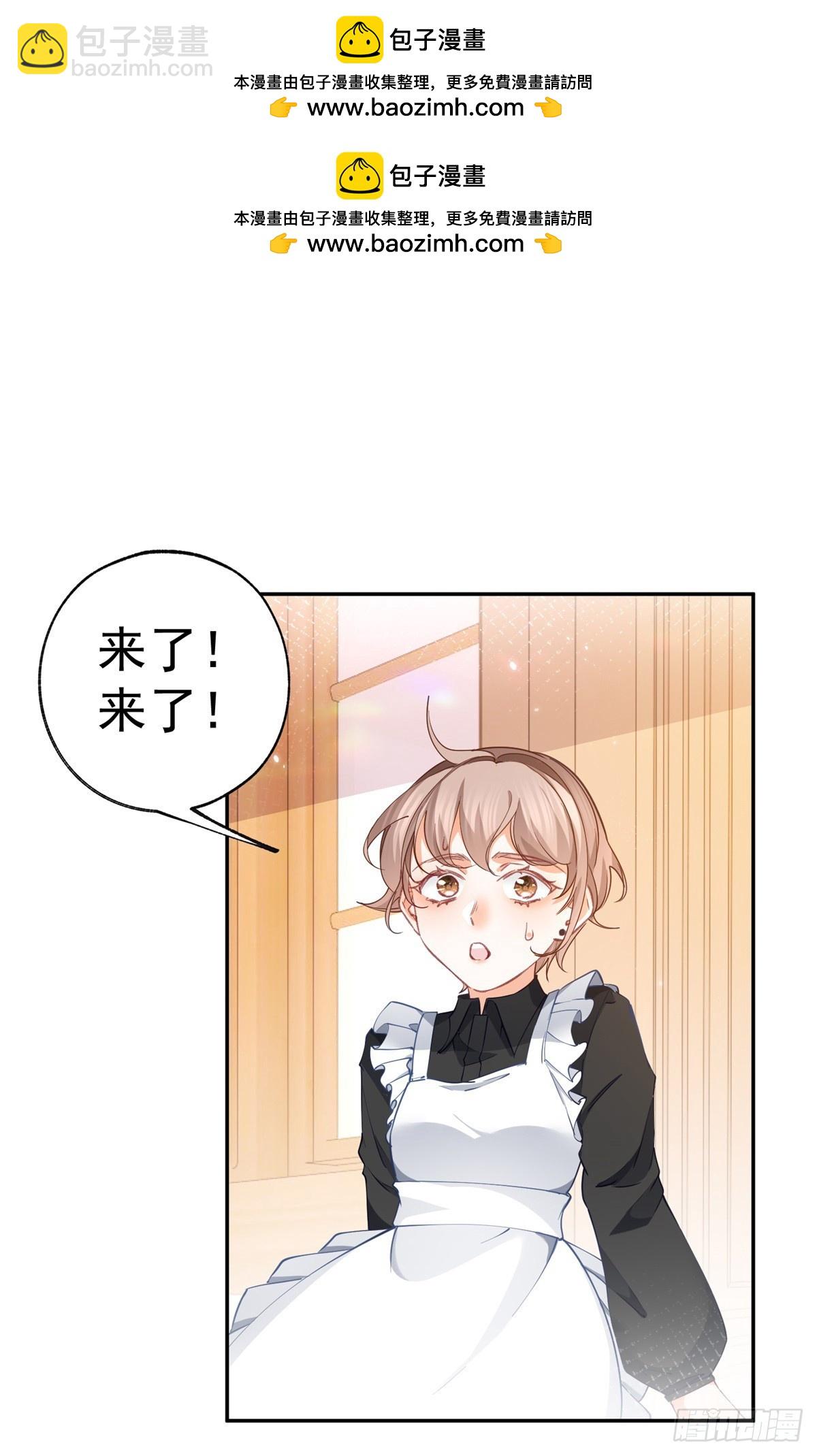 某天成爲祭品公主 - 第126話 把真相摻進謊言 - 2