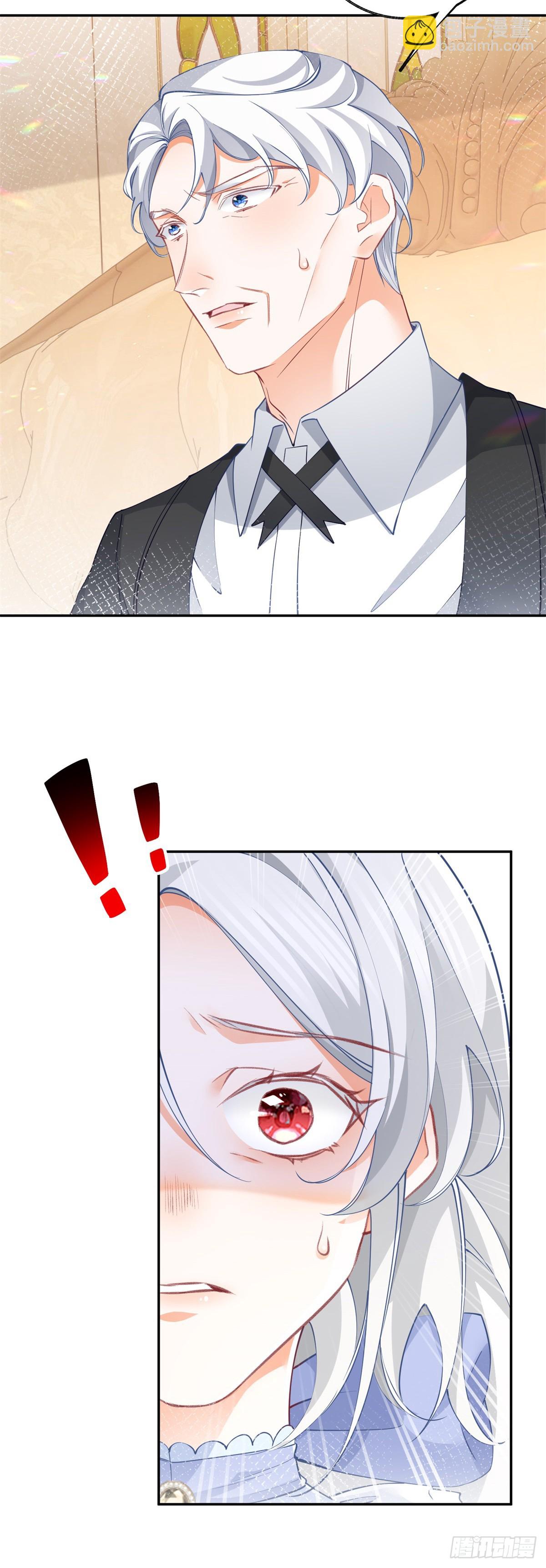 某天成爲祭品公主 - 第132話 這是我的王座 - 4