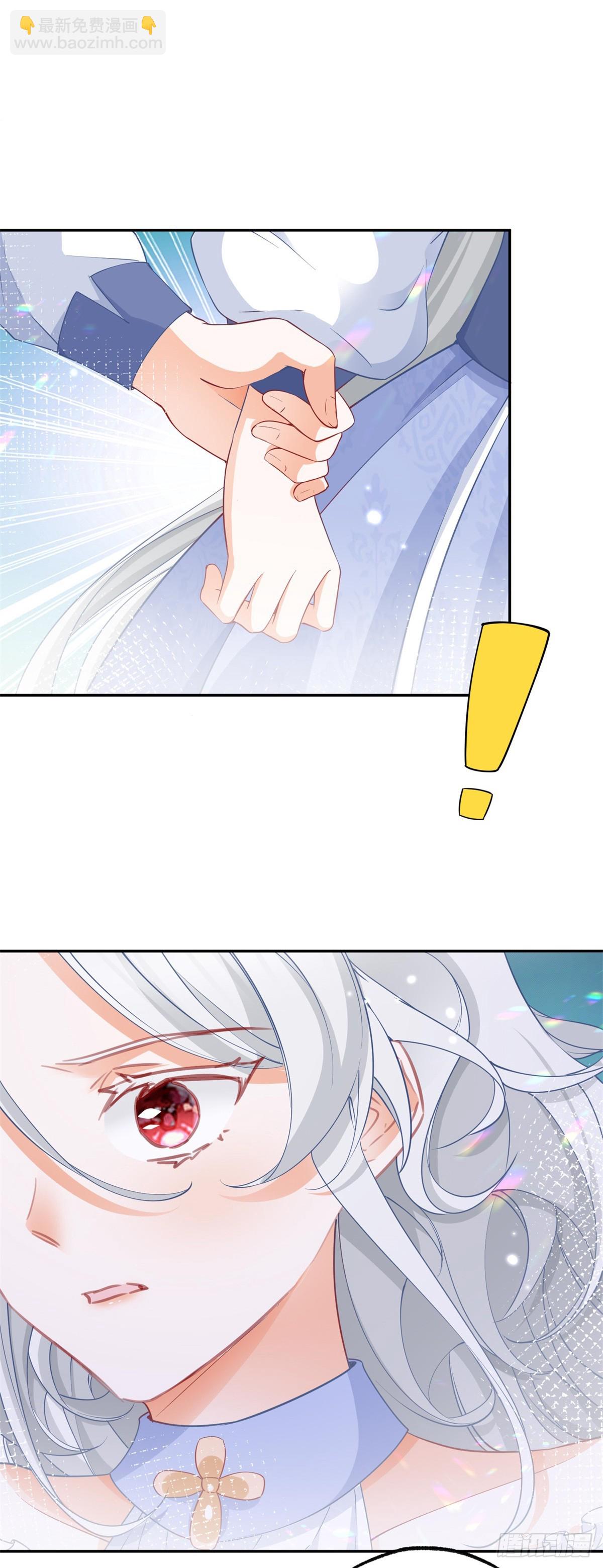 某天成爲祭品公主 - 第140話 空氣中的不安 - 2