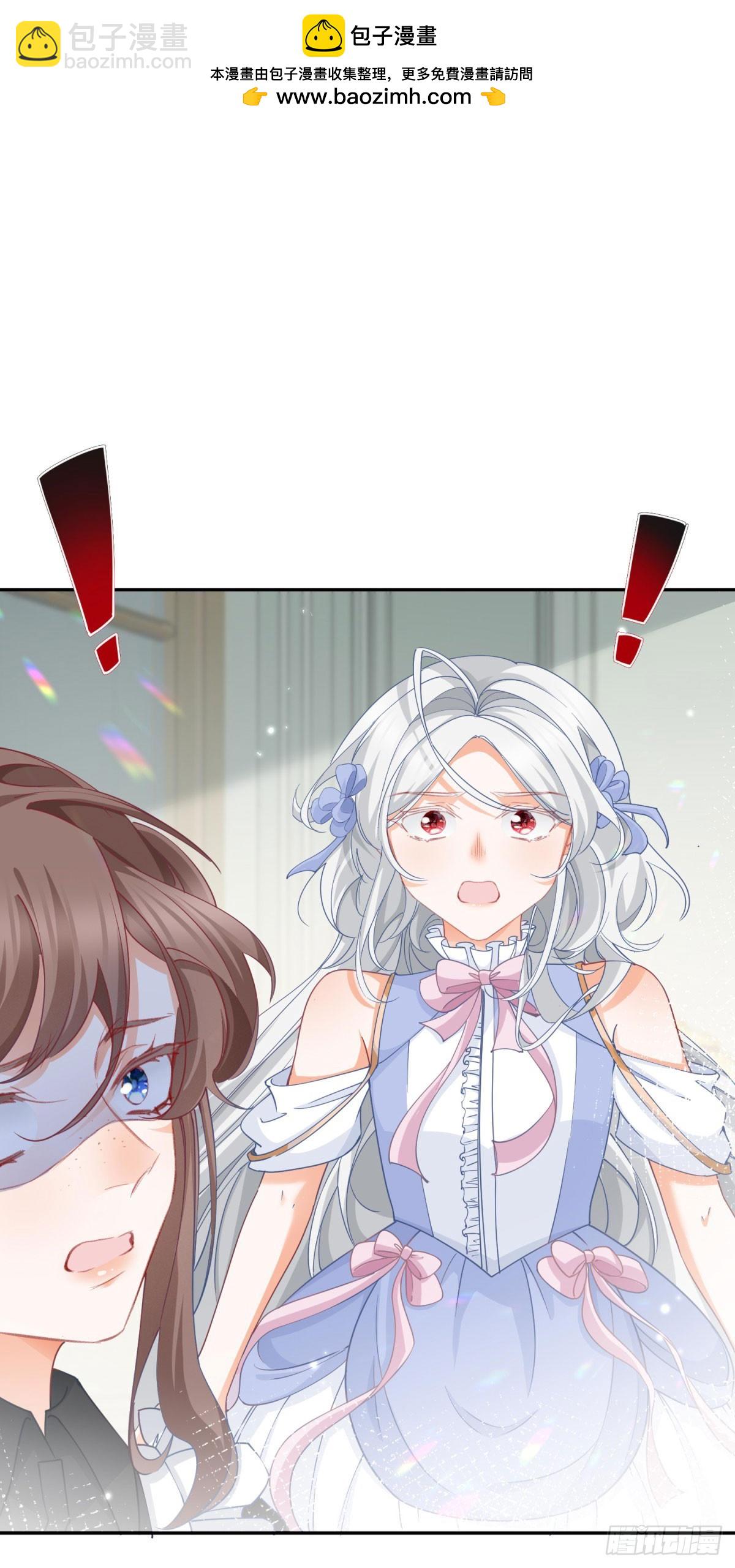 某天成爲祭品公主 - 第142話 逮捕多爾蒂 - 2