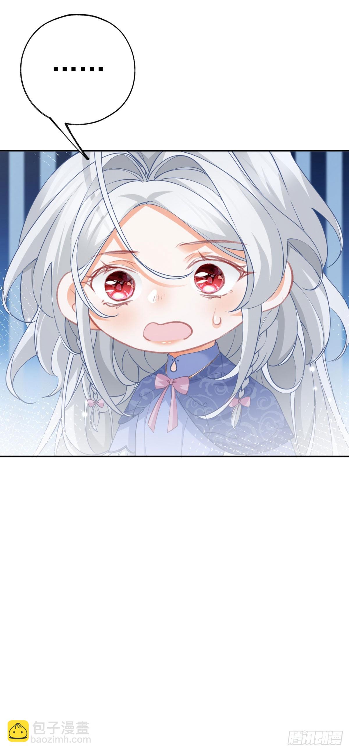 某天成爲祭品公主 - 第144話 海斯公爵 - 2