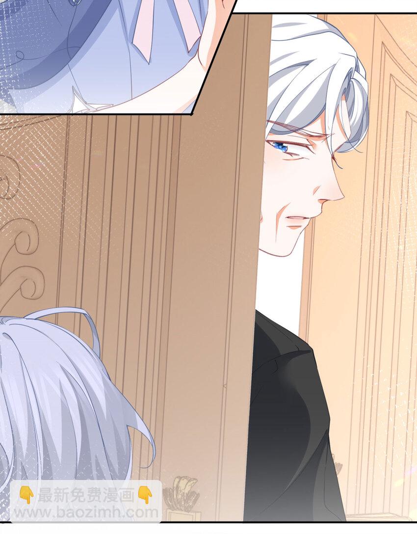 某天成爲祭品公主 - 第146話 不該出現的盧卡斯 - 5