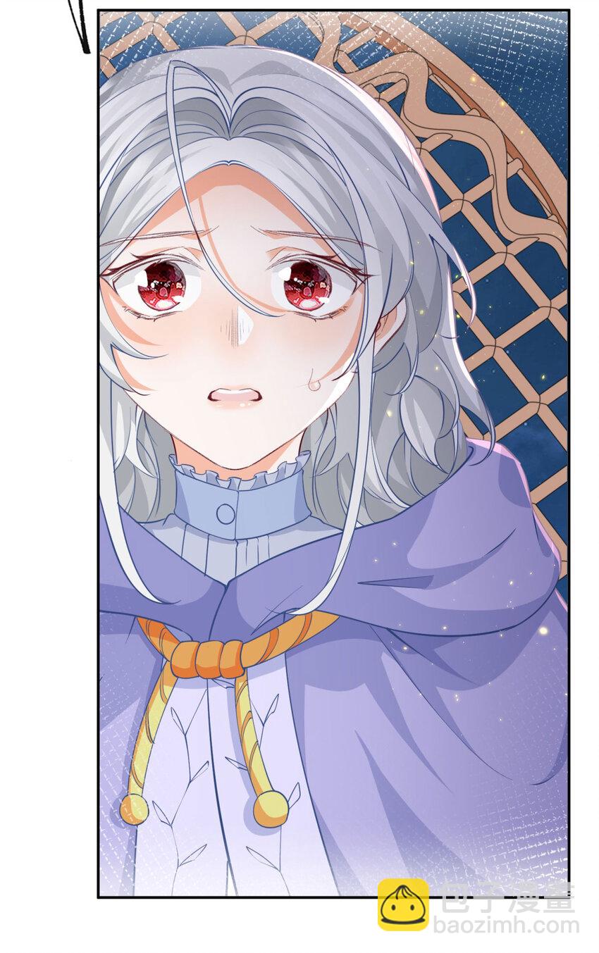 某天成爲祭品公主 - 第154話 詹金森娃娃 - 6