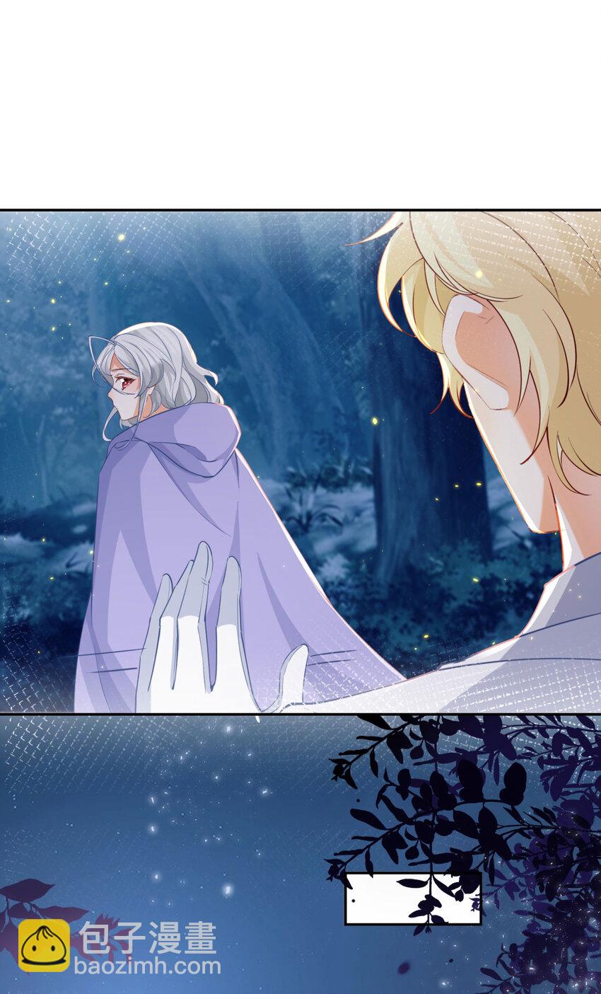 某天成爲祭品公主 - 第154話 詹金森娃娃 - 6