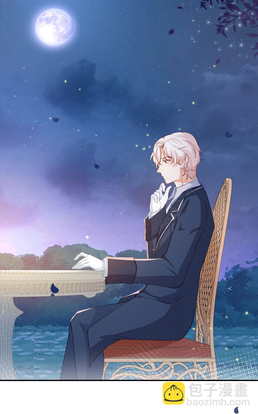 某天成爲祭品公主 - 第154話 詹金森娃娃 - 1