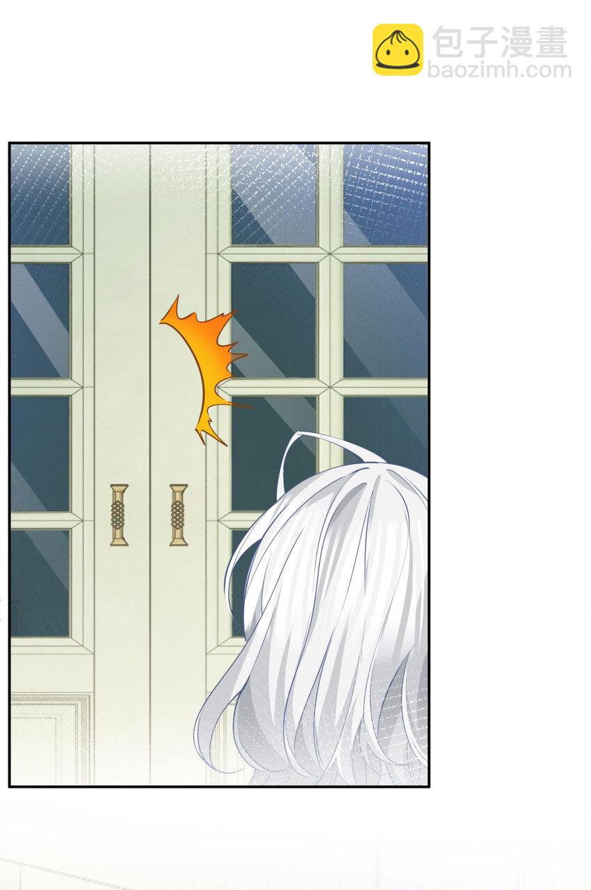 某天成爲祭品公主 - 第158話 厄爾泰里昂的隱瞞 - 5