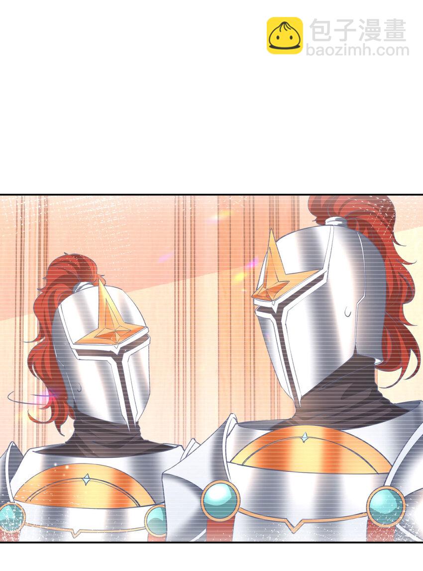 某天成爲祭品公主 - 第182話 王子和公主的小日子 - 4