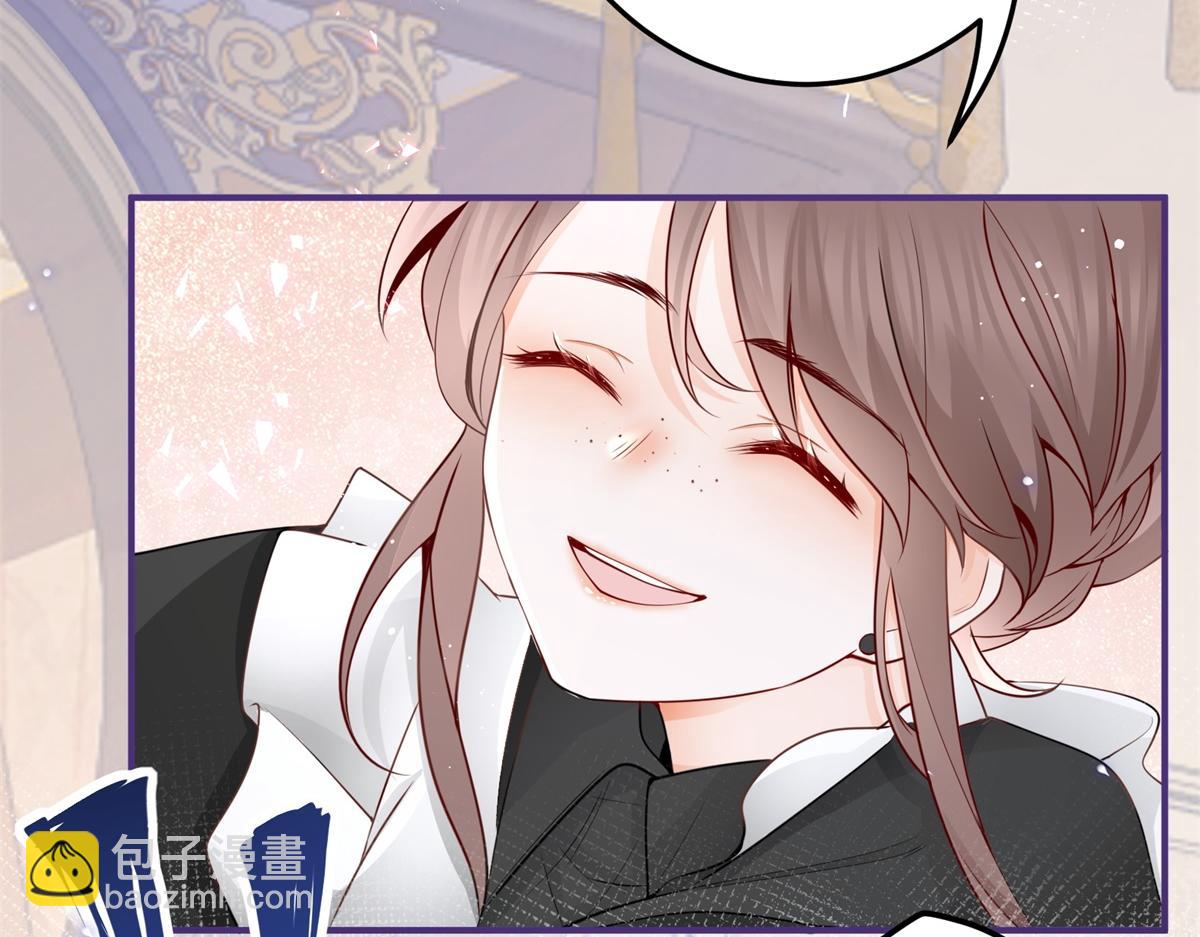 某天成爲祭品公主 - 第1話 祭品公主(3/3) - 6