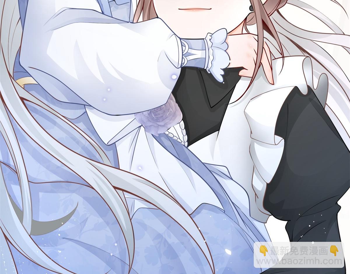 某天成爲祭品公主 - 第1話 祭品公主(3/3) - 2