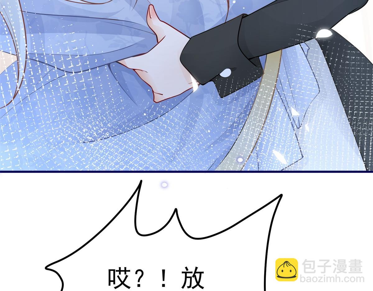 某天成爲祭品公主 - 第1話 祭品公主(3/3) - 3