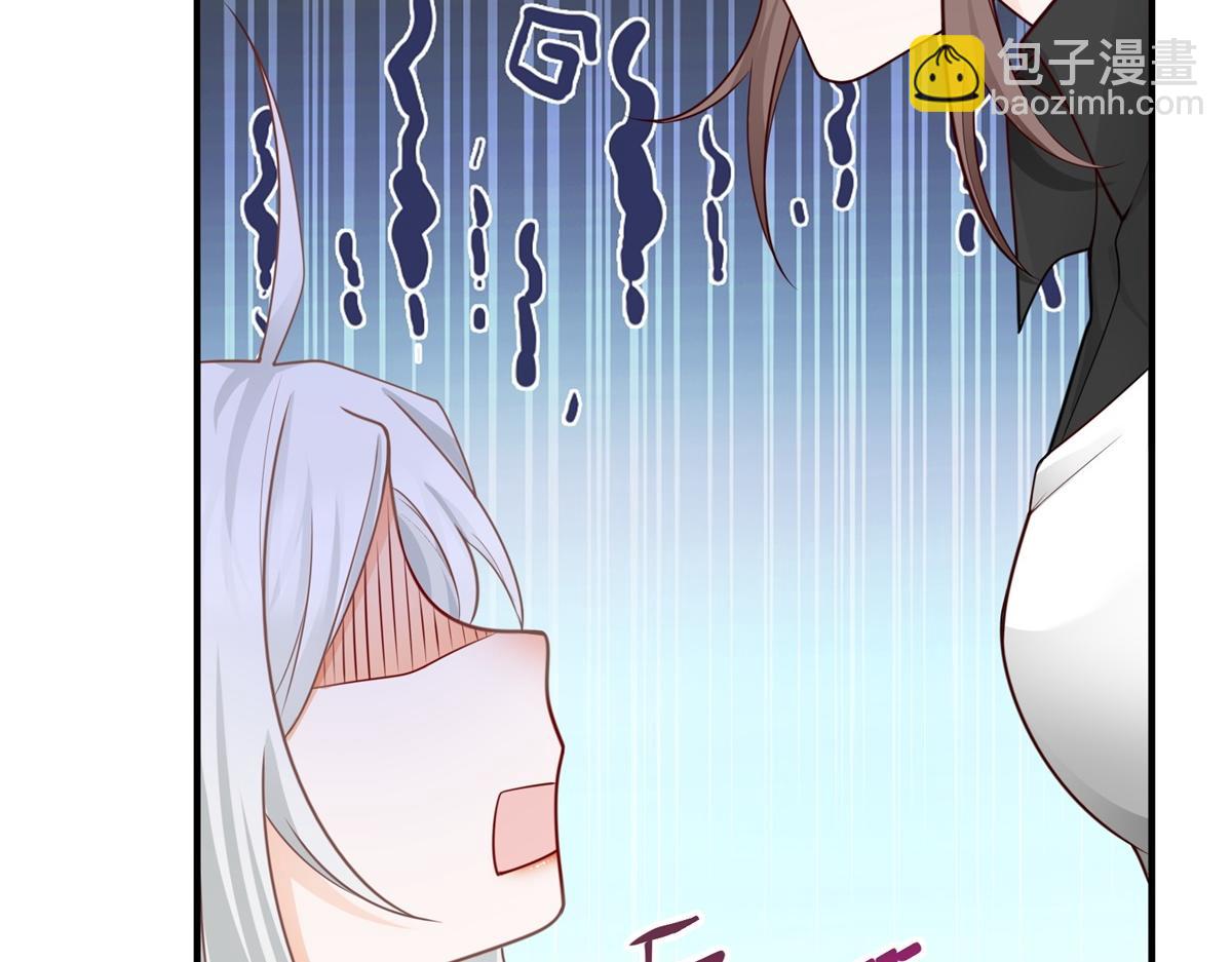 某天成爲祭品公主 - 第1話 祭品公主(3/3) - 4