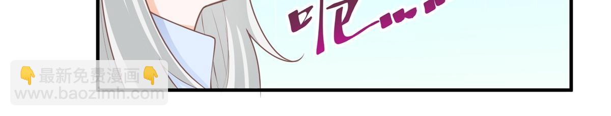 某天成爲祭品公主 - 第1話 祭品公主(3/3) - 5