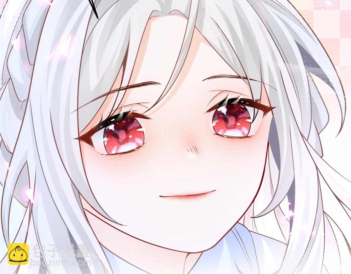 某天成爲祭品公主 - 第1話 祭品公主(3/3) - 1