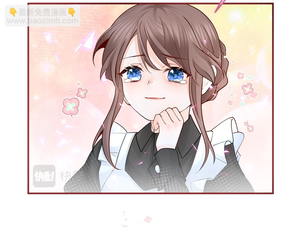 某天成爲祭品公主 - 第1話 祭品公主(3/3) - 3