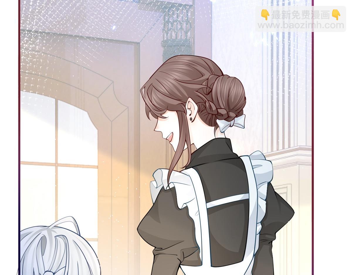 某天成爲祭品公主 - 第1話 祭品公主(3/3) - 5