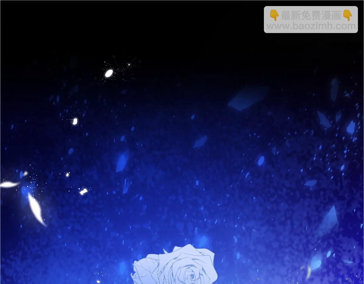 某天成爲祭品公主 - 第1話 祭品公主(1/3) - 4