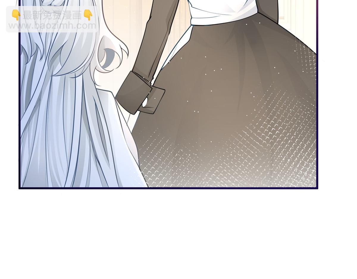 某天成爲祭品公主 - 第1話 祭品公主(3/3) - 6