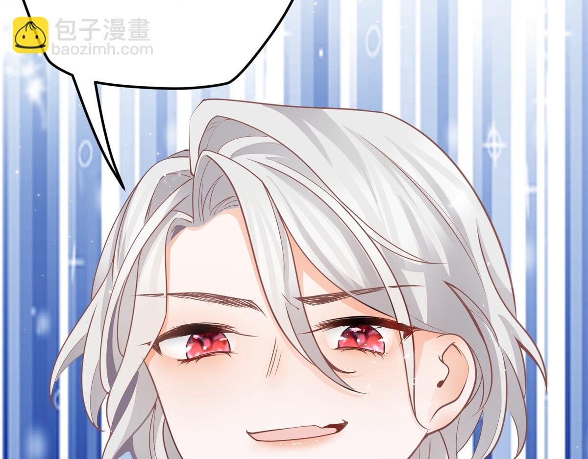 某天成爲祭品公主 - 第1話 祭品公主(3/3) - 4